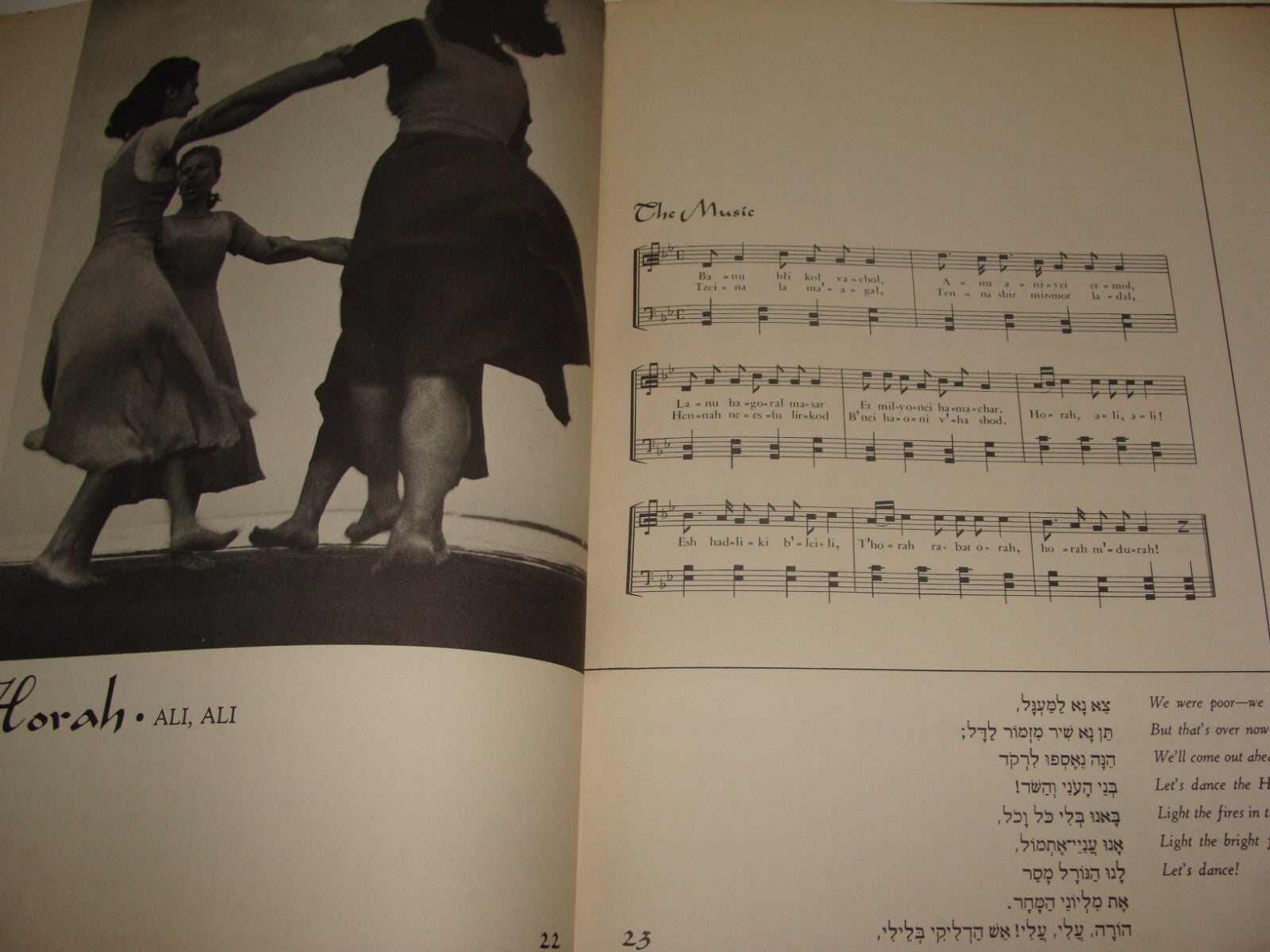 Book Jewish RARE Judaica 1941 PALESTINE DANCES Zionist Music Kibbutz Pioneers