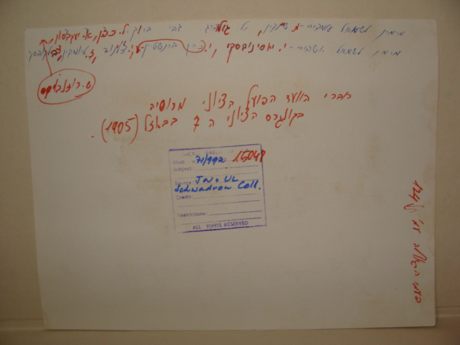 Photo Print 1905 Switzerland Basel Zionist Congress Jewish Judaica Russia Member