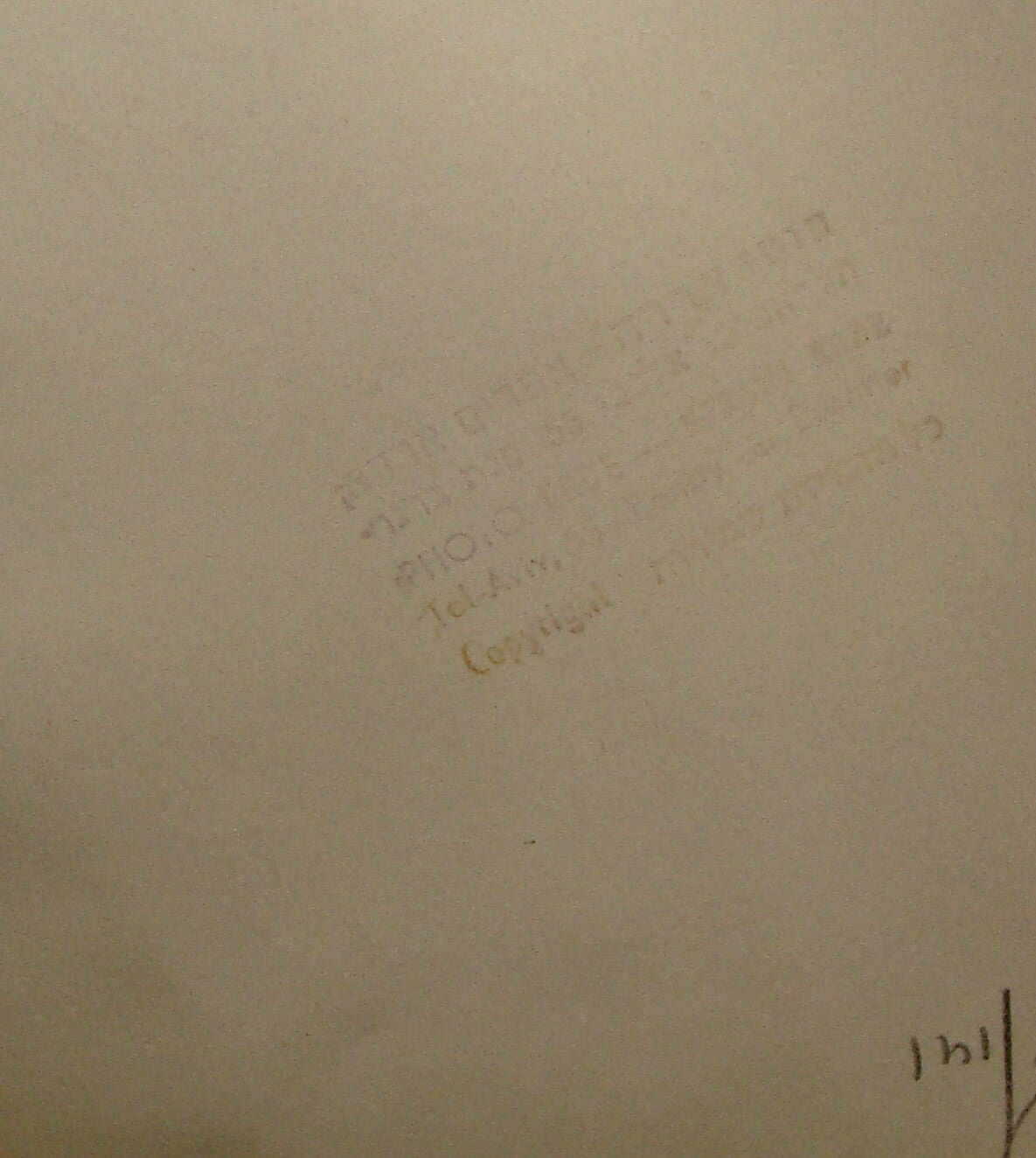 Pol Israel Army Ad Jewish 1950s Prime Minister David Ben Gurion Photo Military