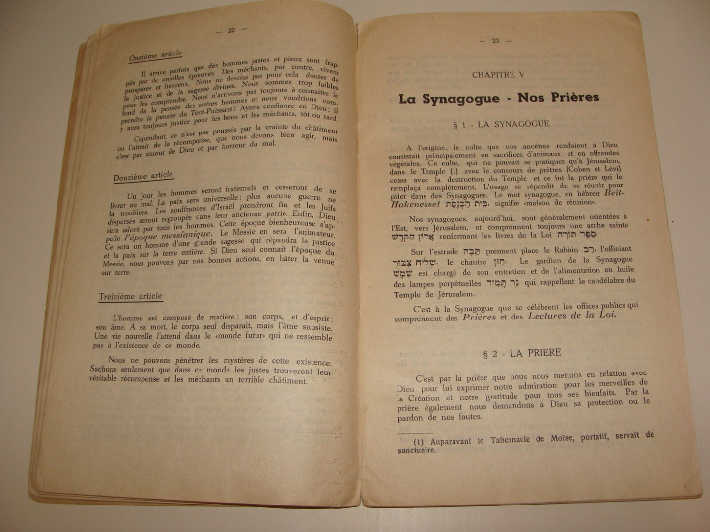 Book Jewish Judaica 1950s French France Rabbi Kids Children Religious Education