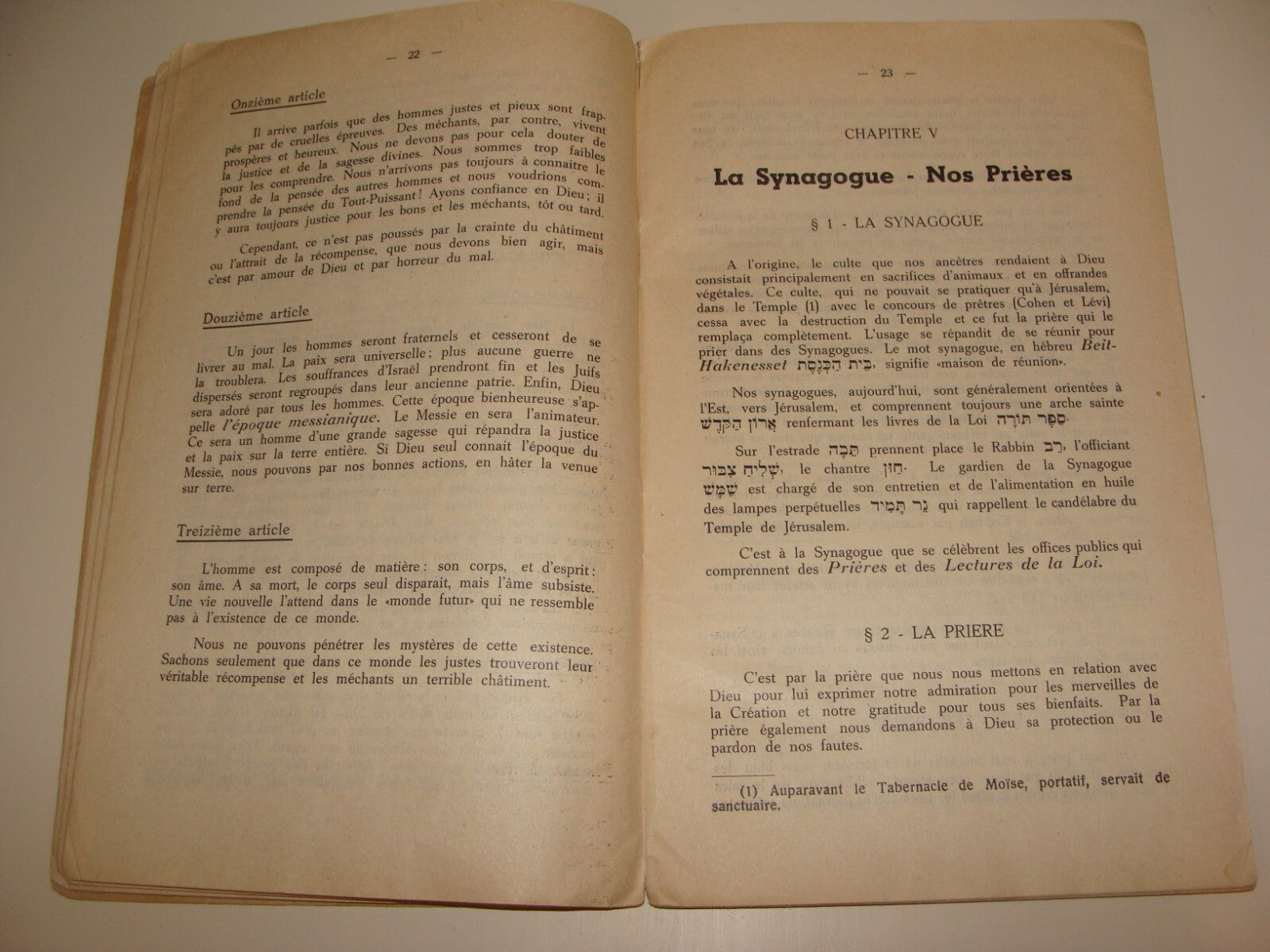 Book Jewish Judaica 1950s French France Rabbi Kids Children Religious Education