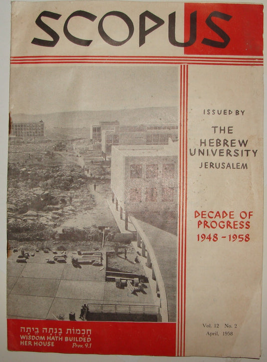 Booklet Jewish Israel Israeli Jerusalem Mount Scopus Hebrew University 1958
