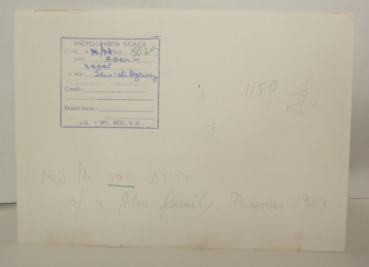 Photo Print Jewish Ad , Judaica Yemenite Jews Aden Yemen 1949 Passover Pesach