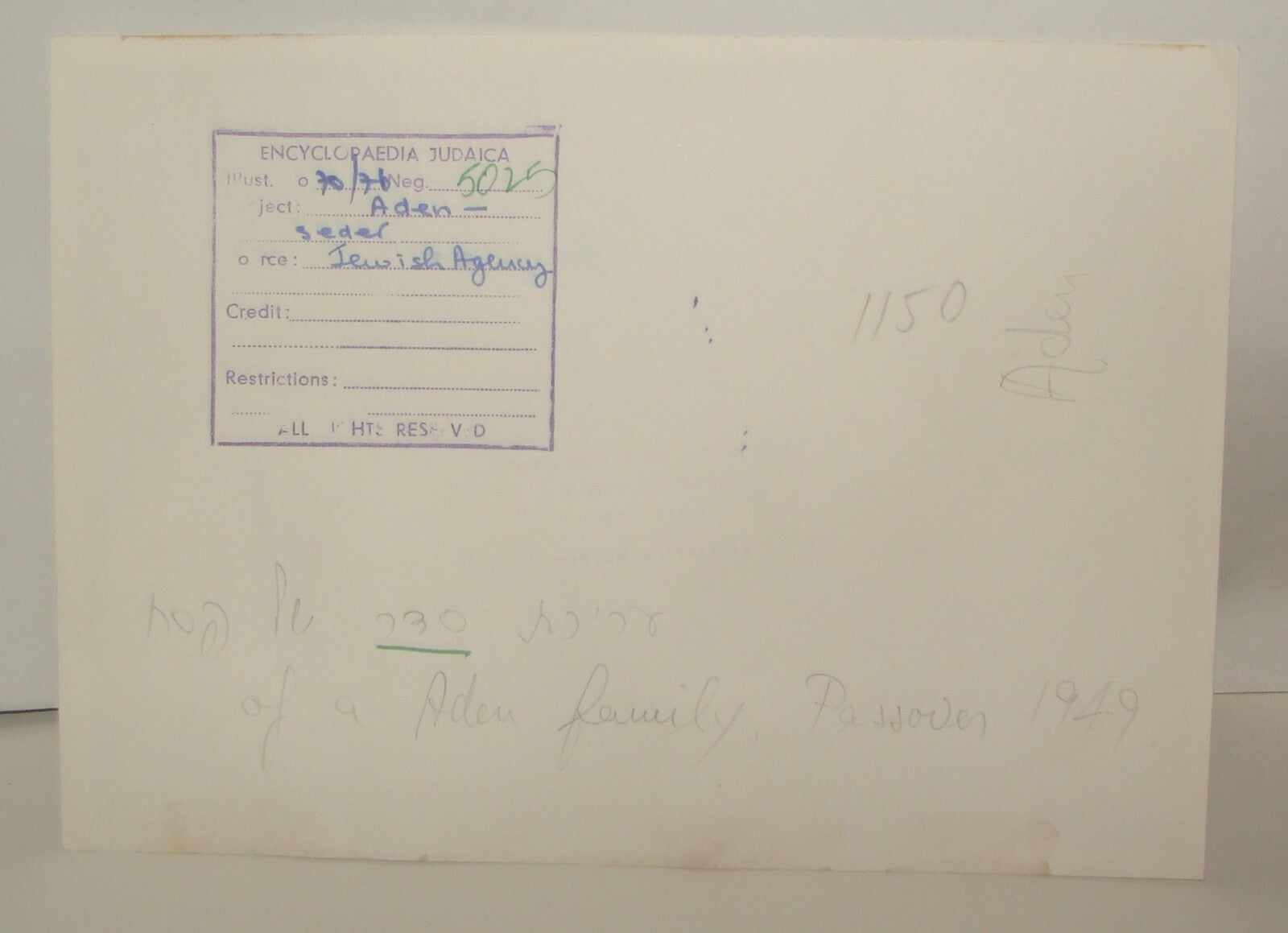 Photo Print Jewish Ad , Judaica Yemenite Jews Aden Yemen 1949 Passover Pesach