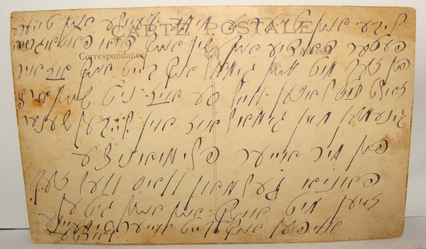 Photo Jewish Card Judaica Antique Postcard Yiddish Written Russian Russia ?