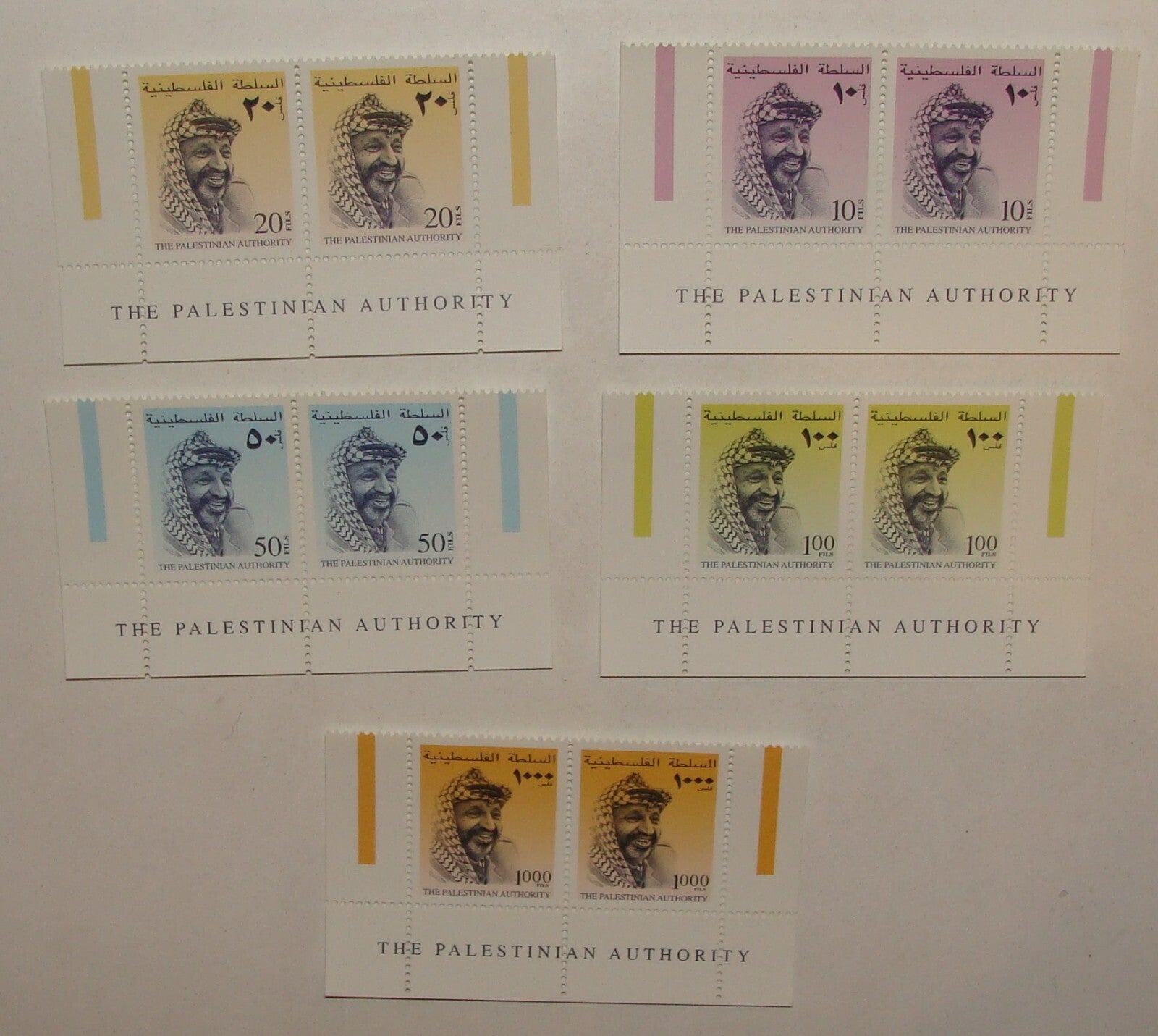 Stamp Palestine 1996 The Palestinian Authority Set x5 Yasser Arafat MNH