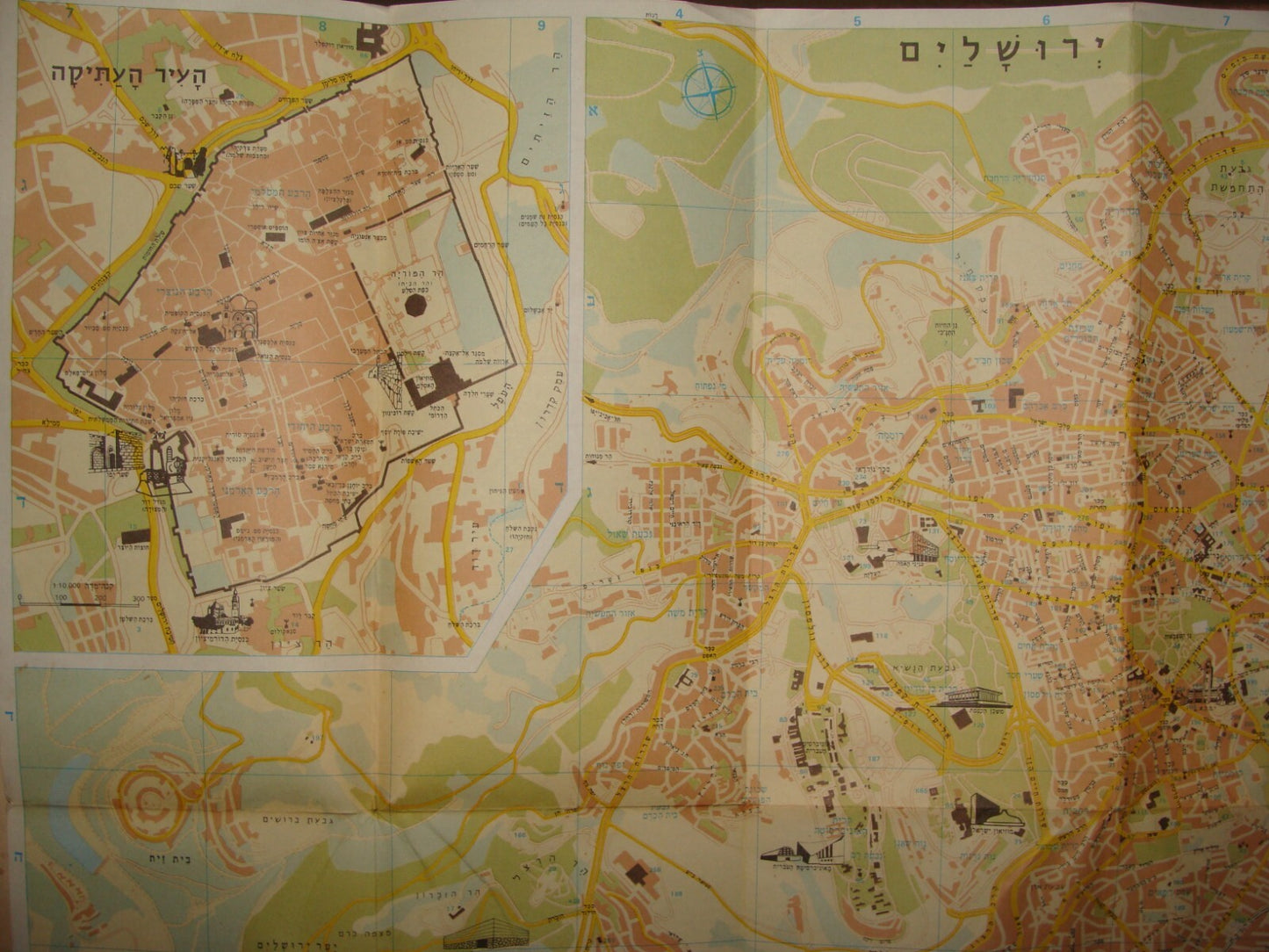 Map Jewish Judaica 1981 Israel Jerusalem Brochure Guide