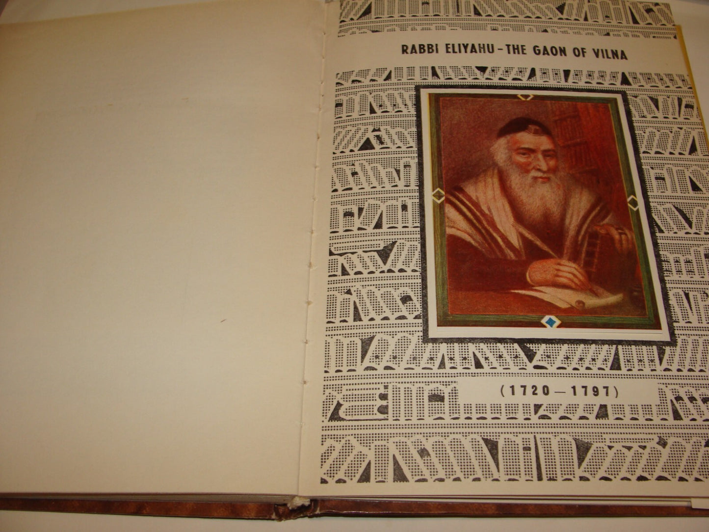 Book Jewish Judaica GIANTS OF THE SPIRIT Rabbi Sage History Biography Israel