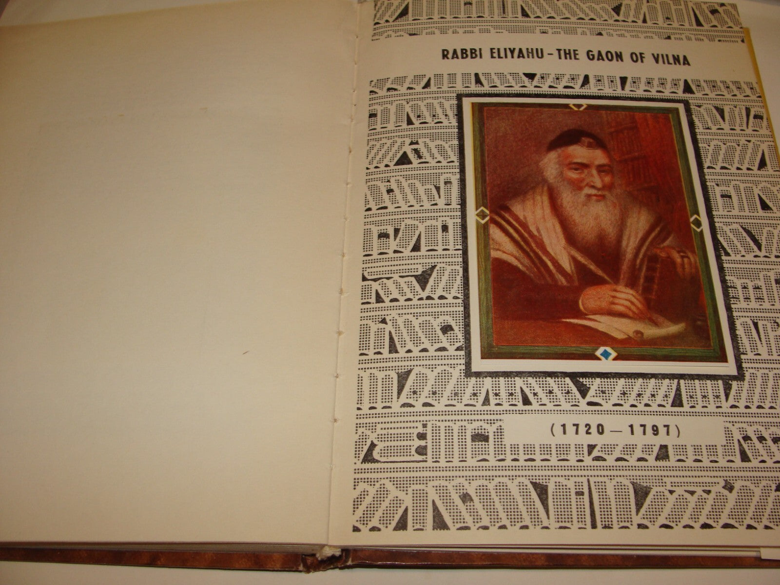 Book Jewish Judaica GIANTS OF THE SPIRIT Rabbi Sage History Biography Israel