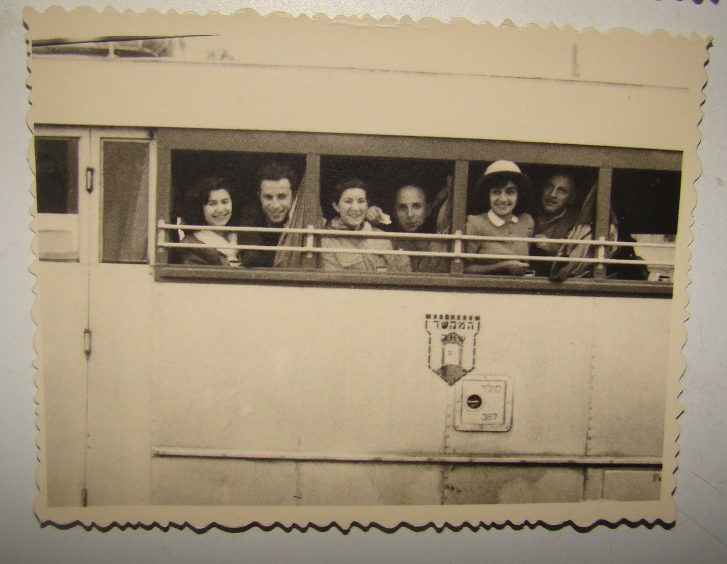 Photo Jewish bu hebrew israel vintage company transport HAMEKASHER