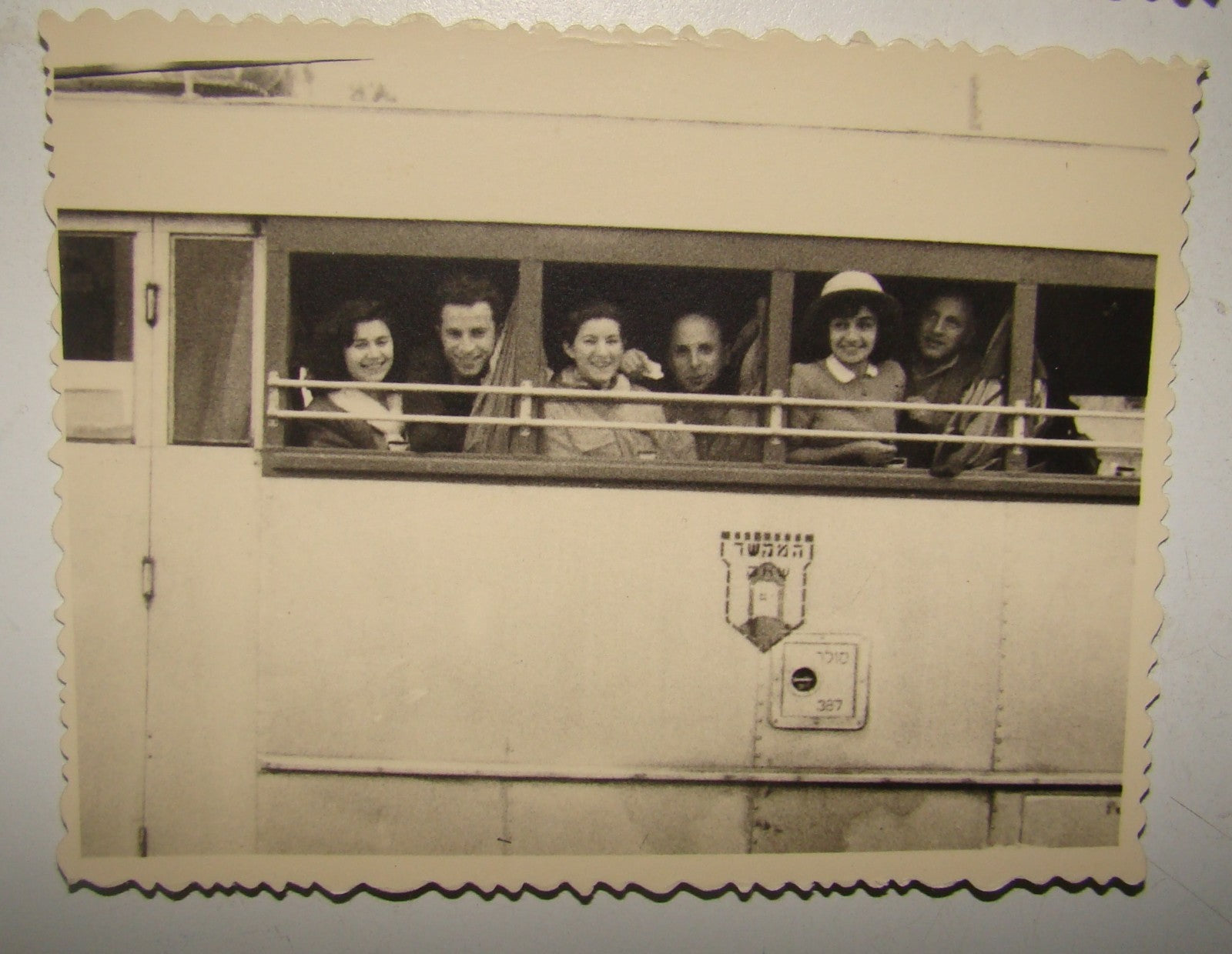 Photo Jewish bu hebrew israel vintage company transport HAMEKASHER