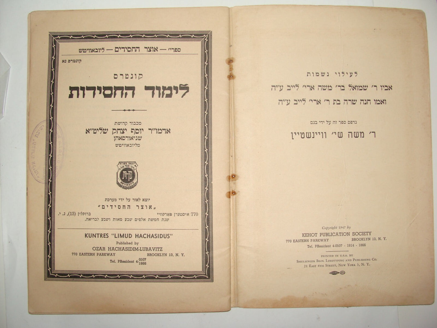 Booklet Jewish Ad Judaica 1947 Rabbi Chabad Lubavitch Chassidic NY Brooklyn