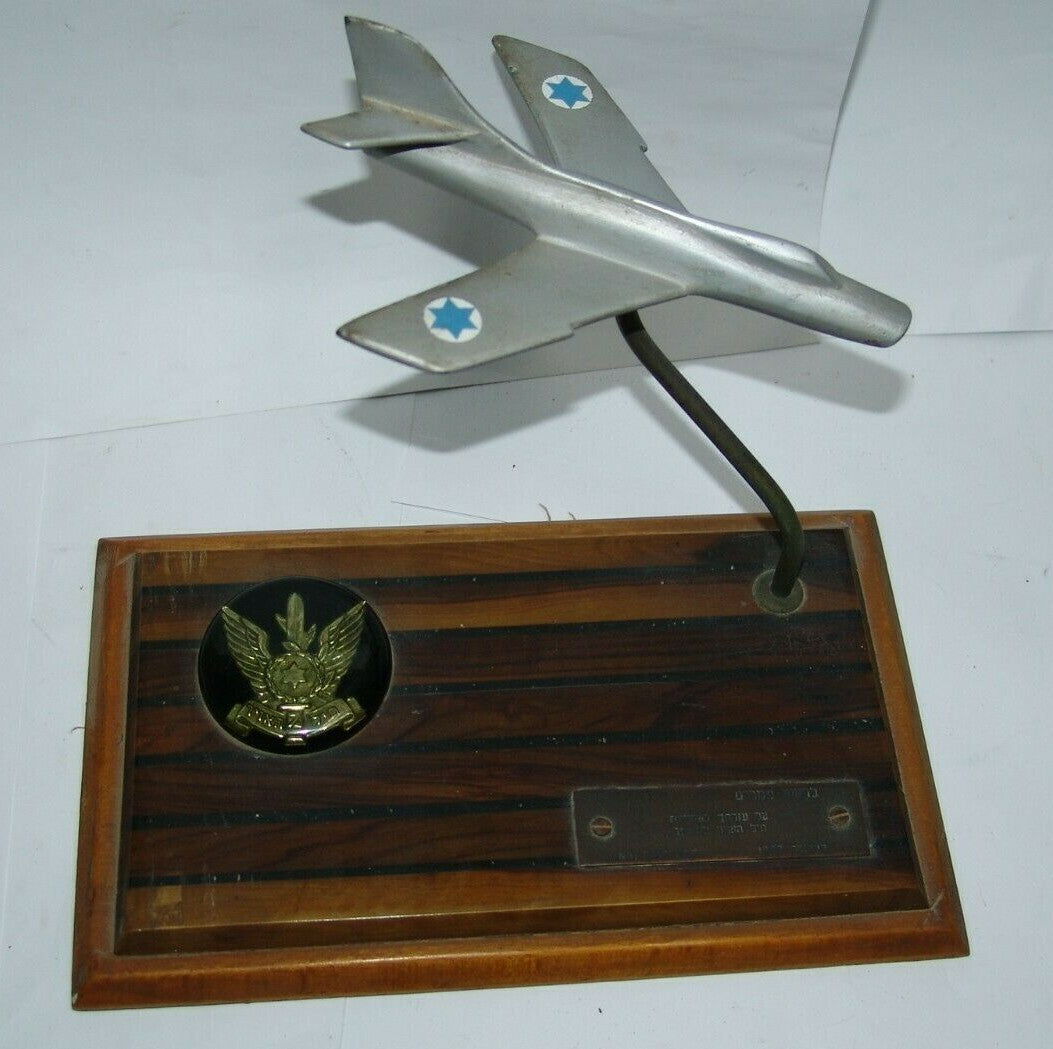 Jewish Judaica israel israeli Air Force Mamram IDF prize plane statue 1963 ממרם
