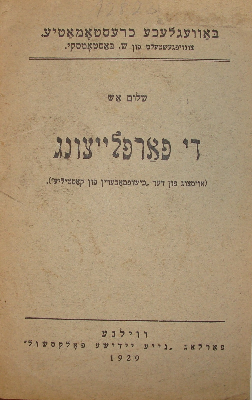 Book Jewish Judaica Yiddish 1929 Poland Lithuania Vilnius Schalom Asch