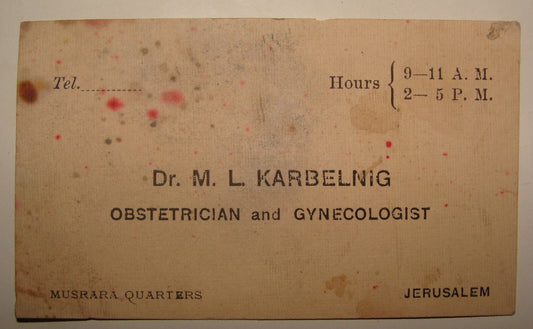 Card Palestine Jewish 1920s Israel Jerusalem KARBELING Obstetrician Gynecologist