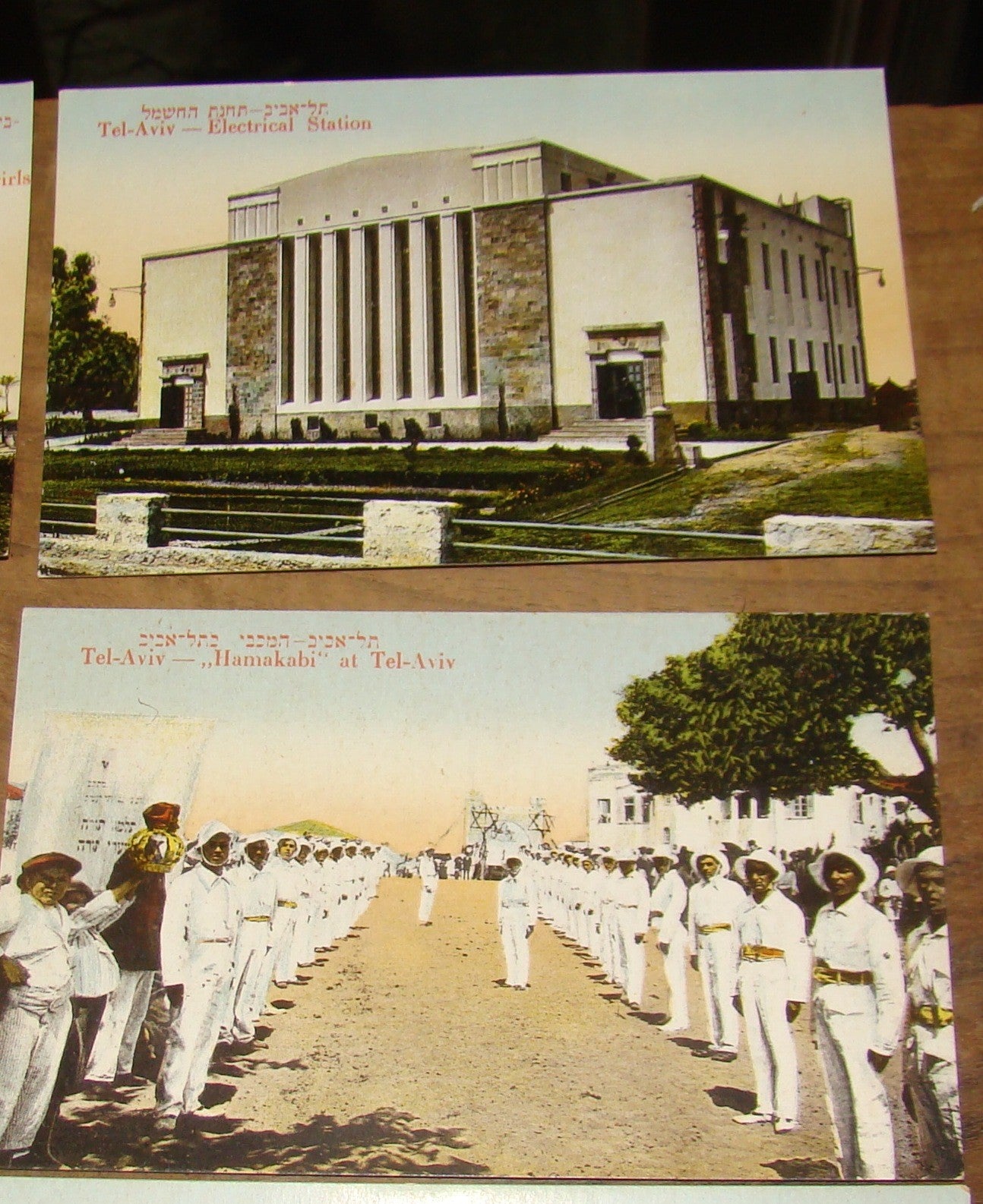 Photo Palestine Card judaica jewish Israel Moshe Ordmann postcard TEL AVIV ארדמן