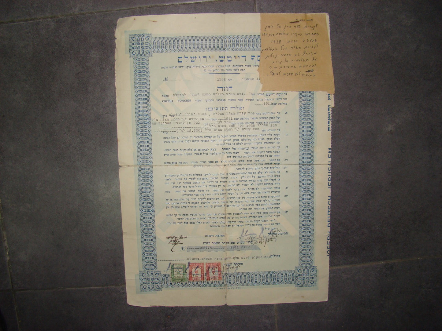 stamp Palestine Jewish contract 1938 egypt sephardi bill bond bank certificate