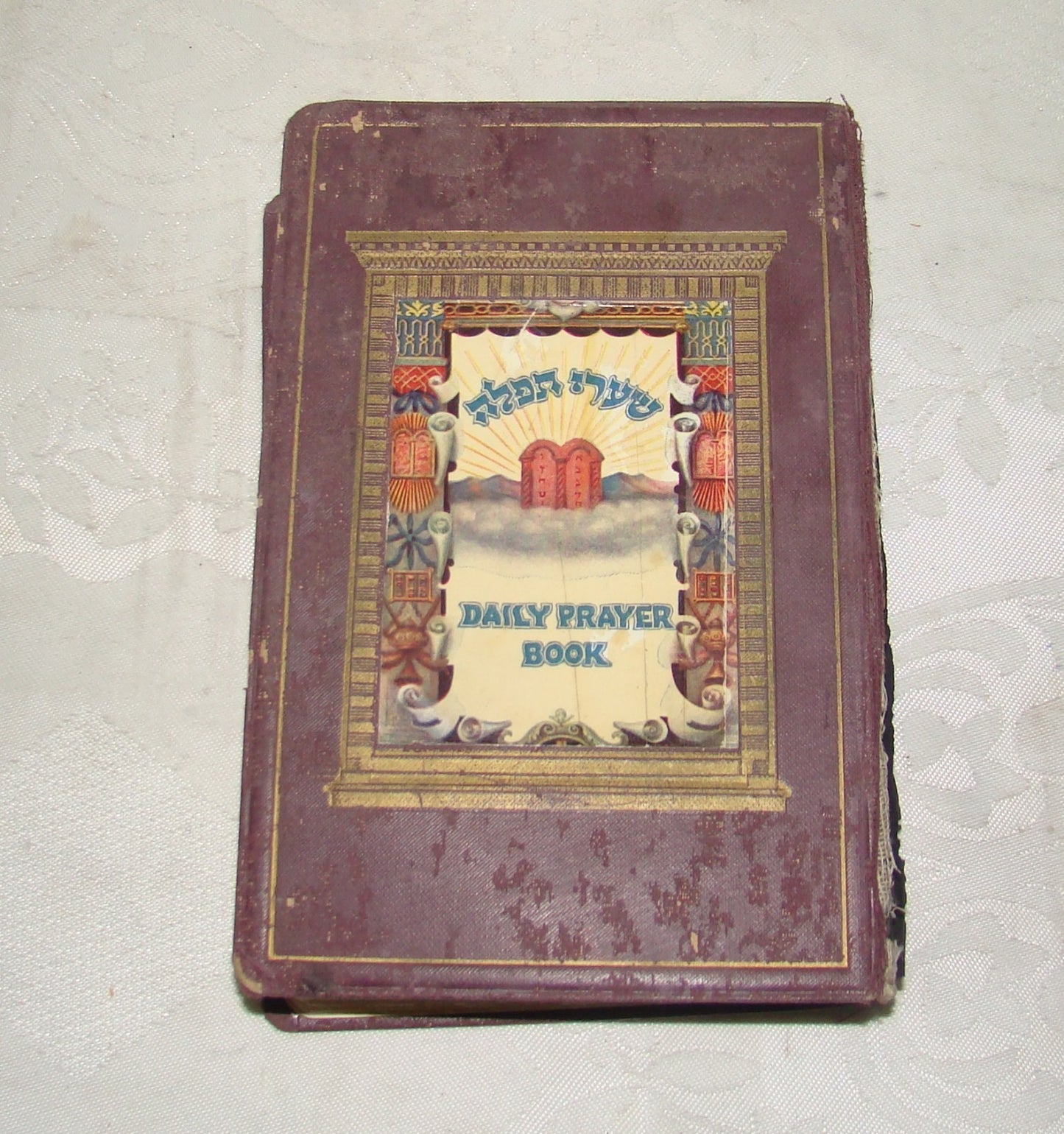 Book Jewish Judaica Rabbi Schaare Tephillah Daily Prayer שערי תפלה Vienna 1935