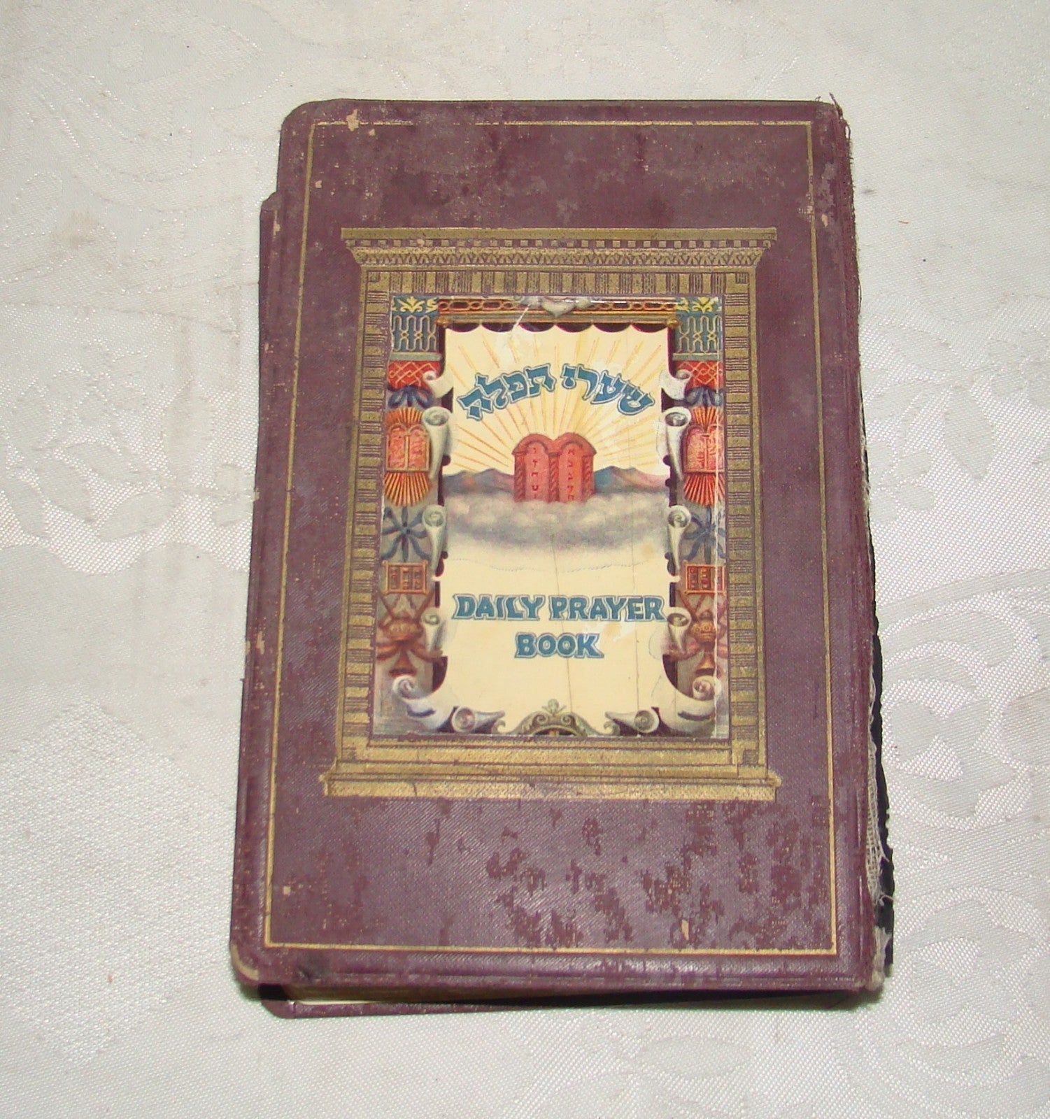 Book Jewish Judaica Rabbi Schaare Tephillah Daily Prayer שערי תפלה Vienna 1935