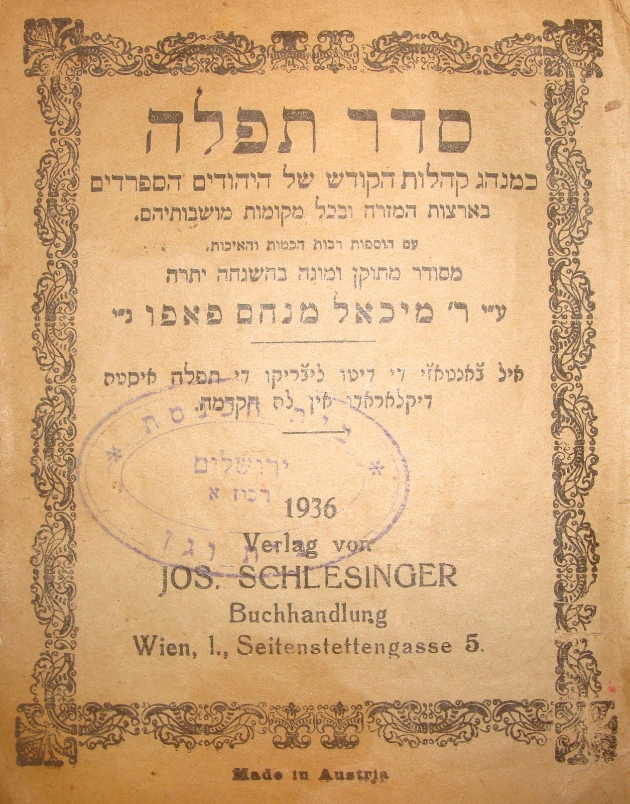 Book Jewish Judaica 1936 Austria Vienna Prayer Siddur Hebrew Rabbi Papo