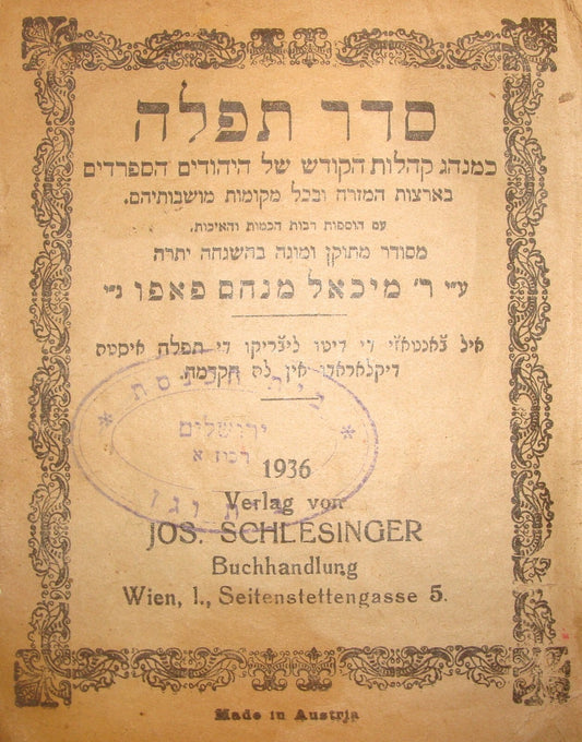 Book Jewish Judaica 1936 Austria Vienna Prayer Siddur Hebrew Rabbi Papo
