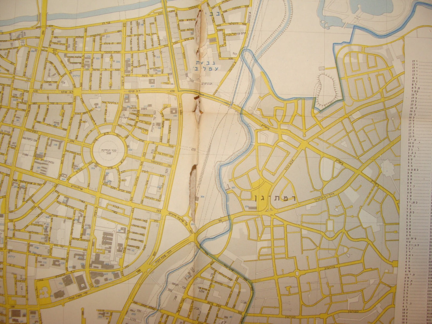 Map Israel TEL AVIV JAFFA Ramat Gan Large 1980