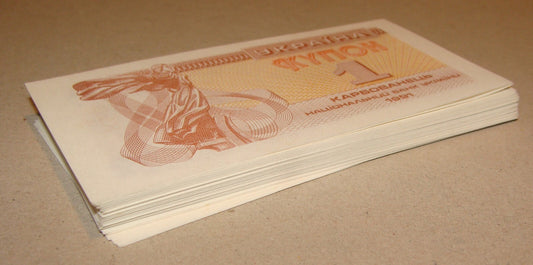 1991 UKRAINE Banknote Bank Note Lot x50-60 approx