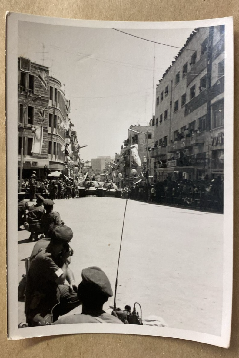 vintage jewish judaica photograph IDF