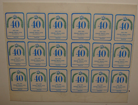 Jewish Judaica ISRAEL SHALL LIVE Stickers 1988 International Christian Embassy