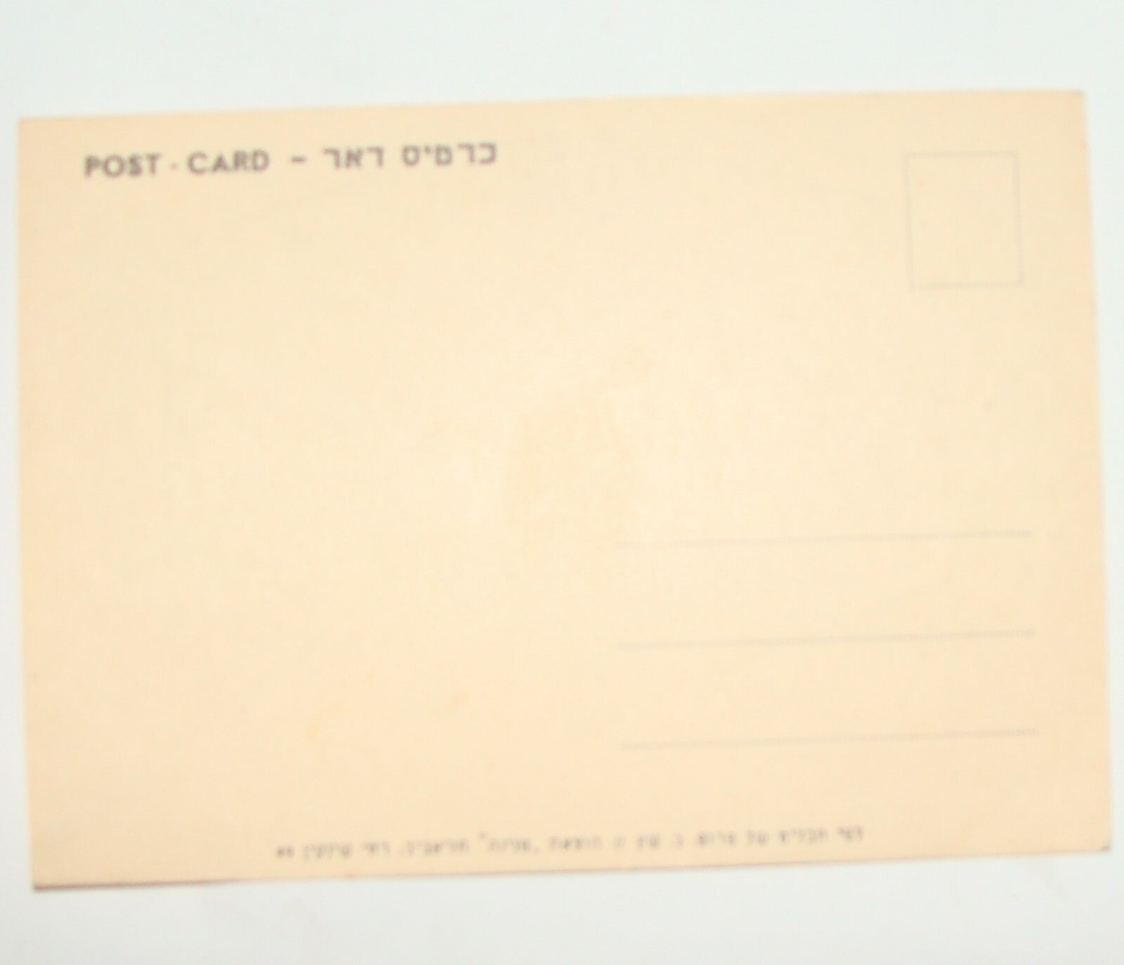 Jewish Judaica Israel Israeli Independence Greetings Herzl Bezalel 1948 Zionist