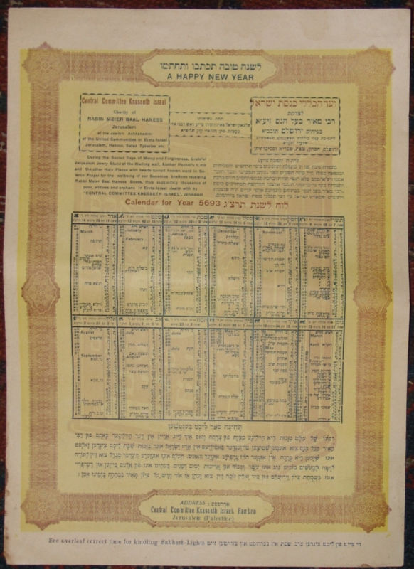 Judaica Palestine Jerusalem Jewish Calendar 1933
