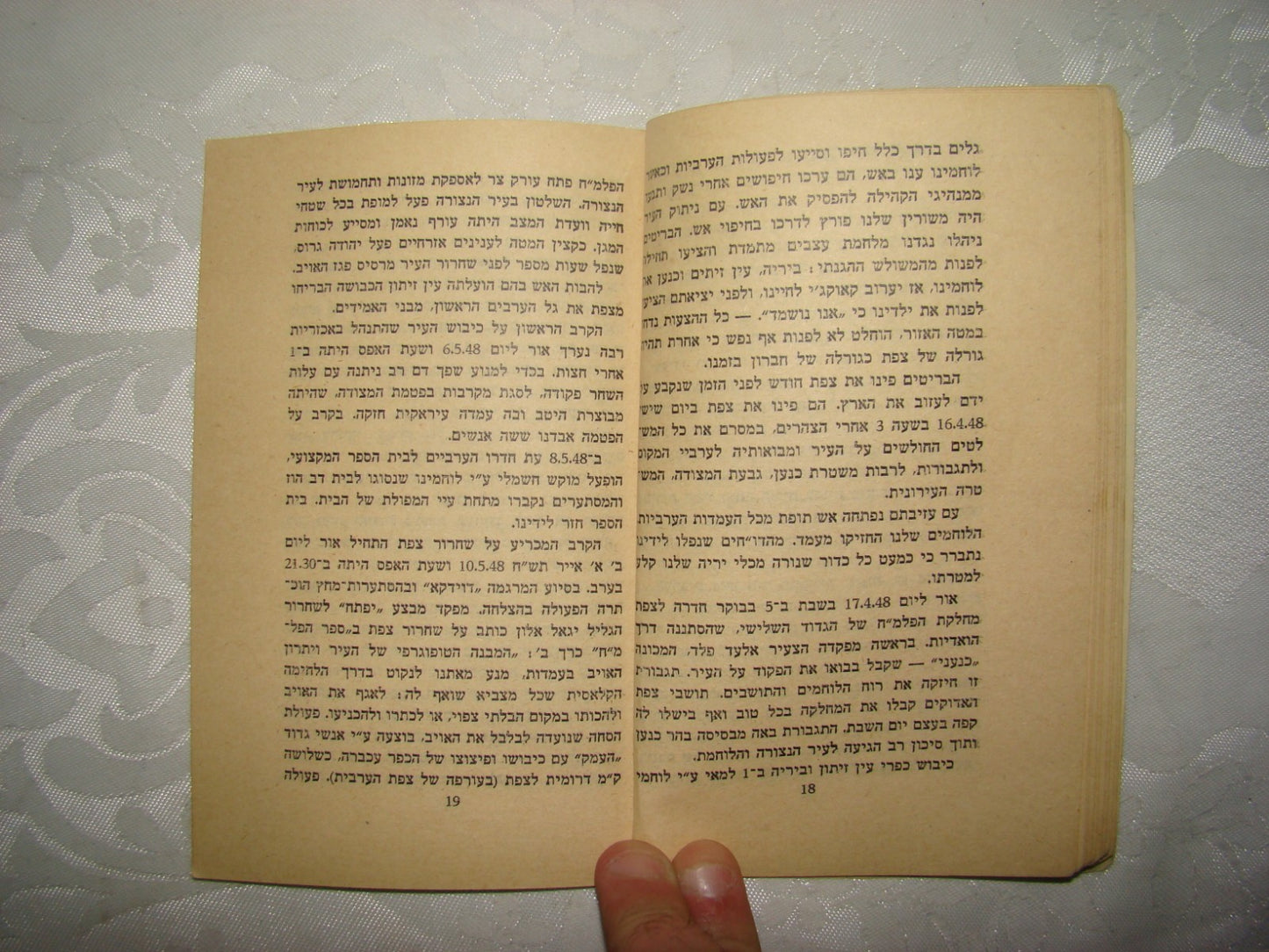 Book Jewish Judaica hebrew vintage israel map guide Safed Tzfat 1955 ad צפת