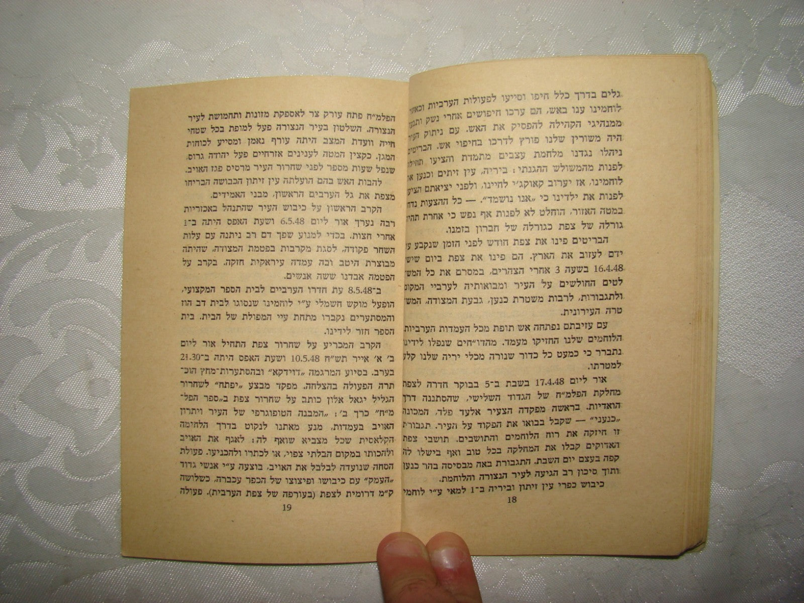 Book Jewish Judaica hebrew vintage israel map guide Safed Tzfat 1955 ad צפת