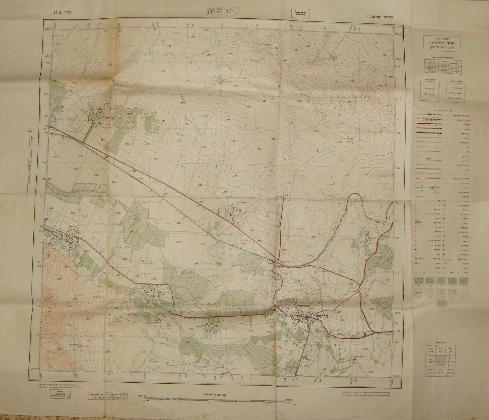1954 Israel Bet Shean Beit Shean North Map Kibbutz 