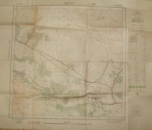 1954 Israel Bet Shean Beit Shean North Map Kibbutz 