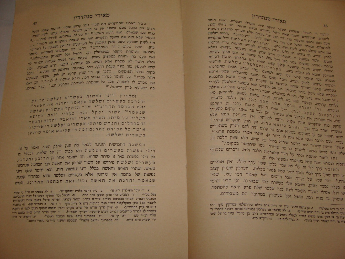 Germany Book Jewish Judaica 1930 Frankfurt בית הבחירה Rabbi Sofer Gorizia Italy