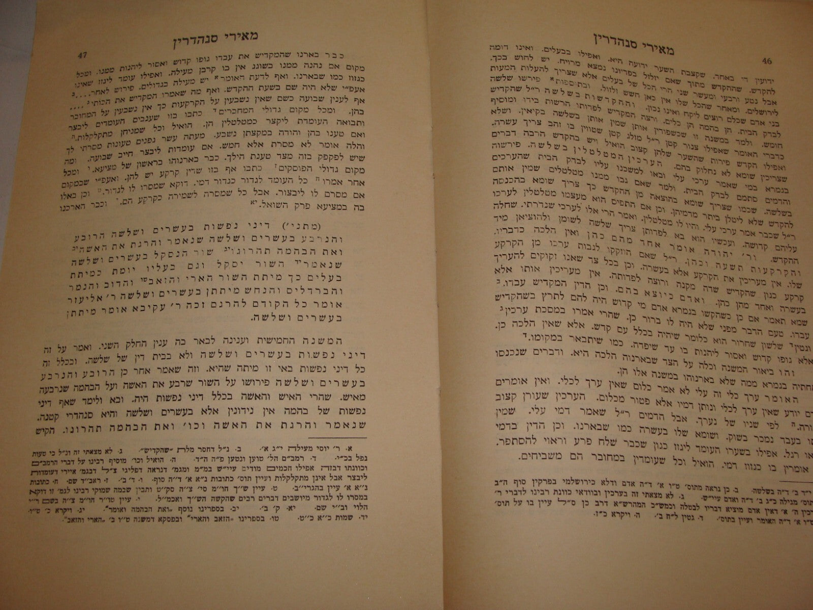 Germany Book Jewish Judaica 1930 Frankfurt בית הבחירה Rabbi Sofer Gorizia Italy