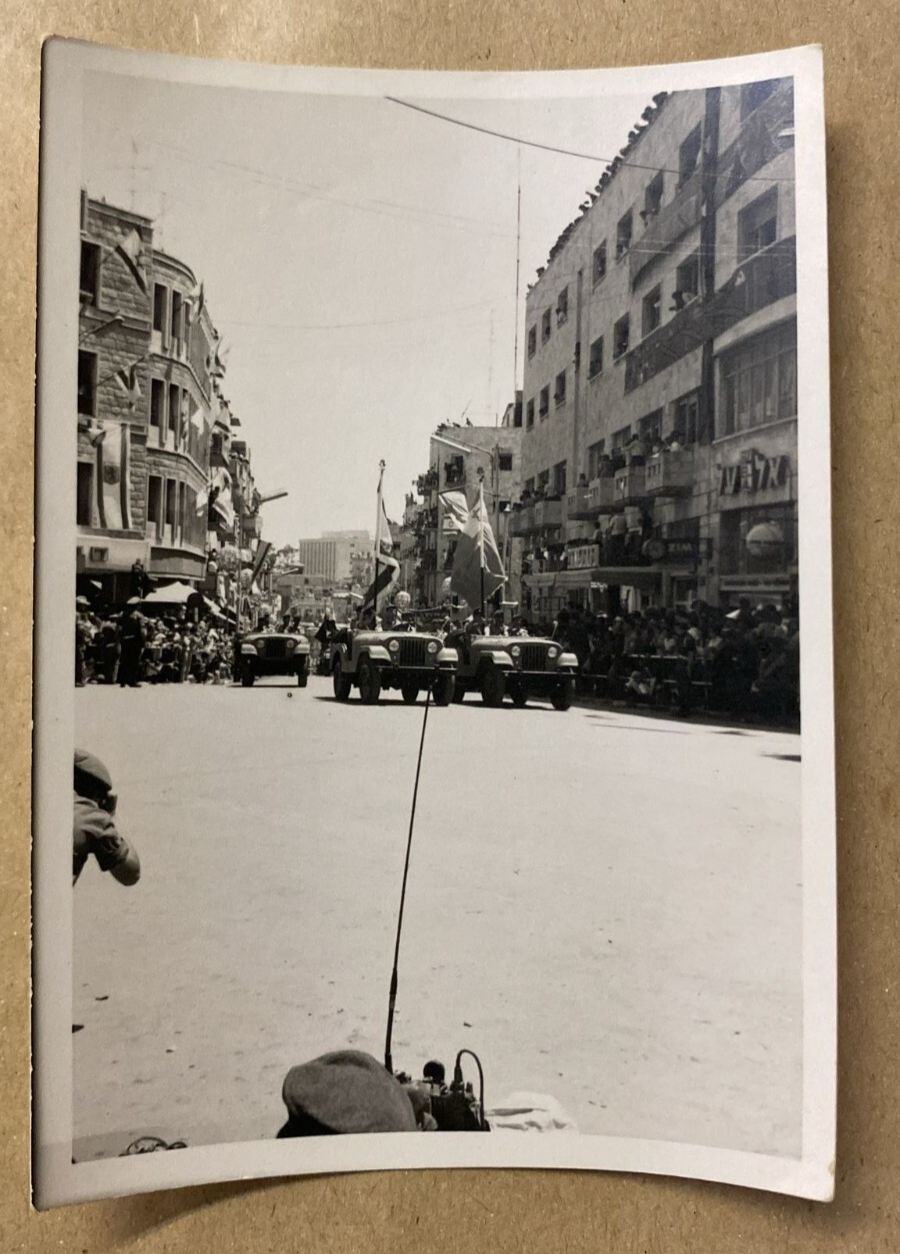 vintage jewish judaica photograph IDF