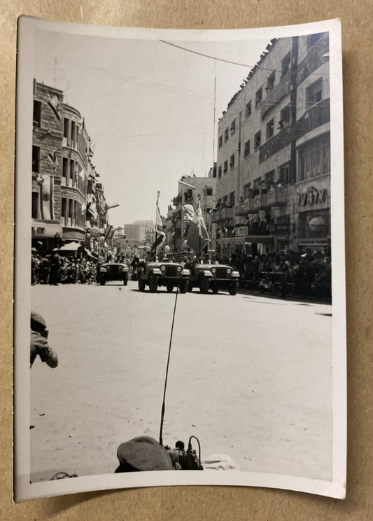 vintage jewish judaica photograph IDF