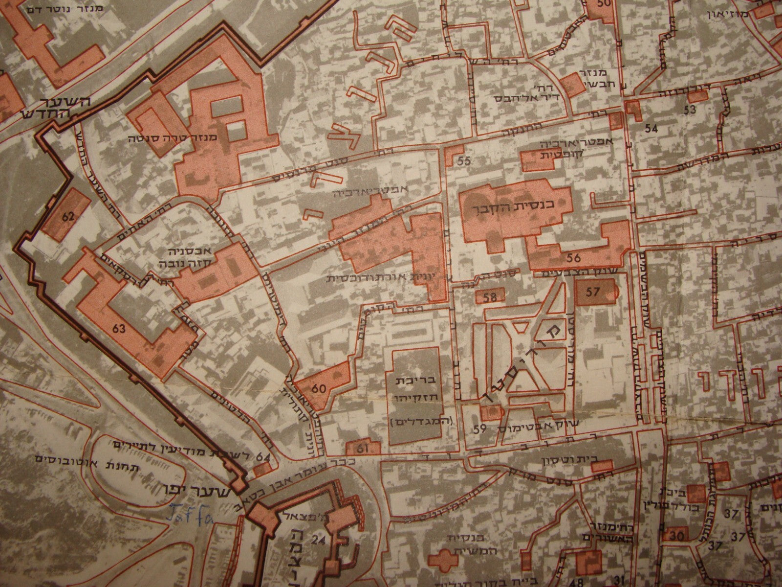 Jewish Judaica Israel Israeli JERUSALEM Old City Map 1971 Post Six Day War