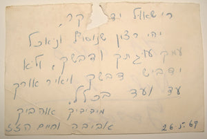 Descriptive image text