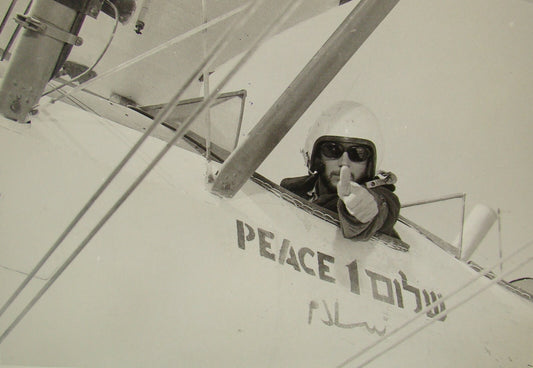 Photo Jewish 1968 Israel Israeli Hebrew Movie EVERY BASTARD A KING Uri Zohar