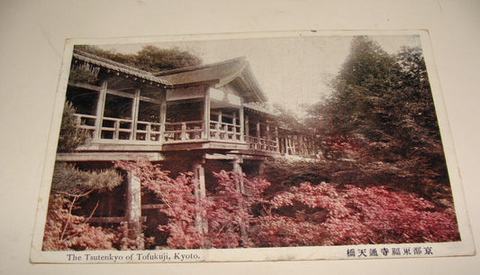 1910s JAPAN Photo Postcard Stamp Kyoto Tsutenkyo of Tofukuji