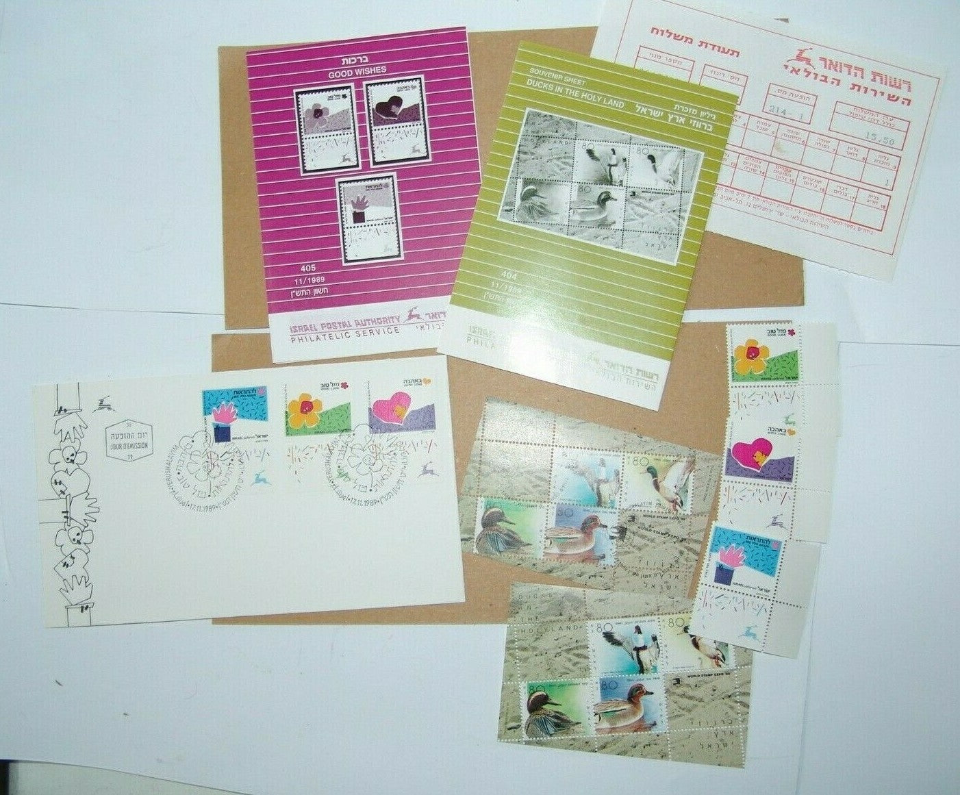 stamp Jewish israel israeli post postal FDC flowers ducks 1989