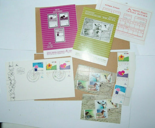 stamp Jewish israel israeli post postal FDC flowers ducks 1989
