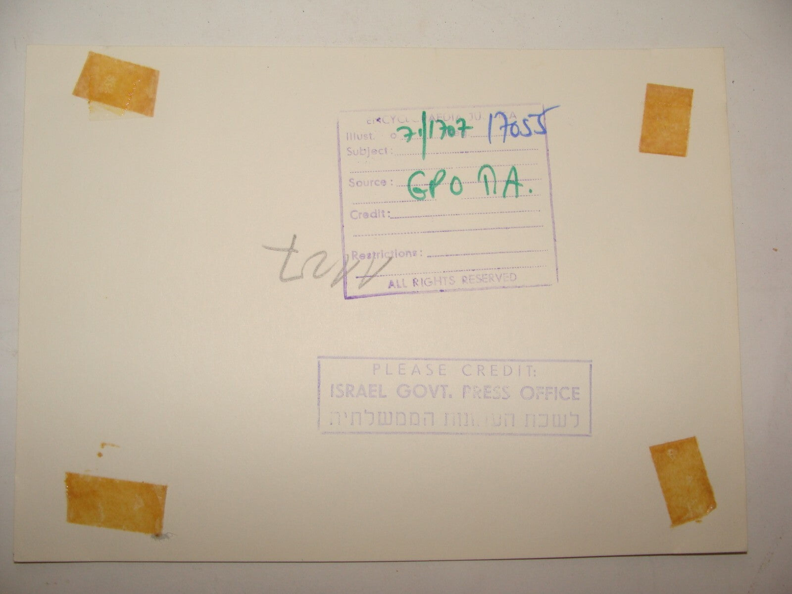 Photo Print Jewish Israel Army Israeli Military 1948 Independence War Beersheba