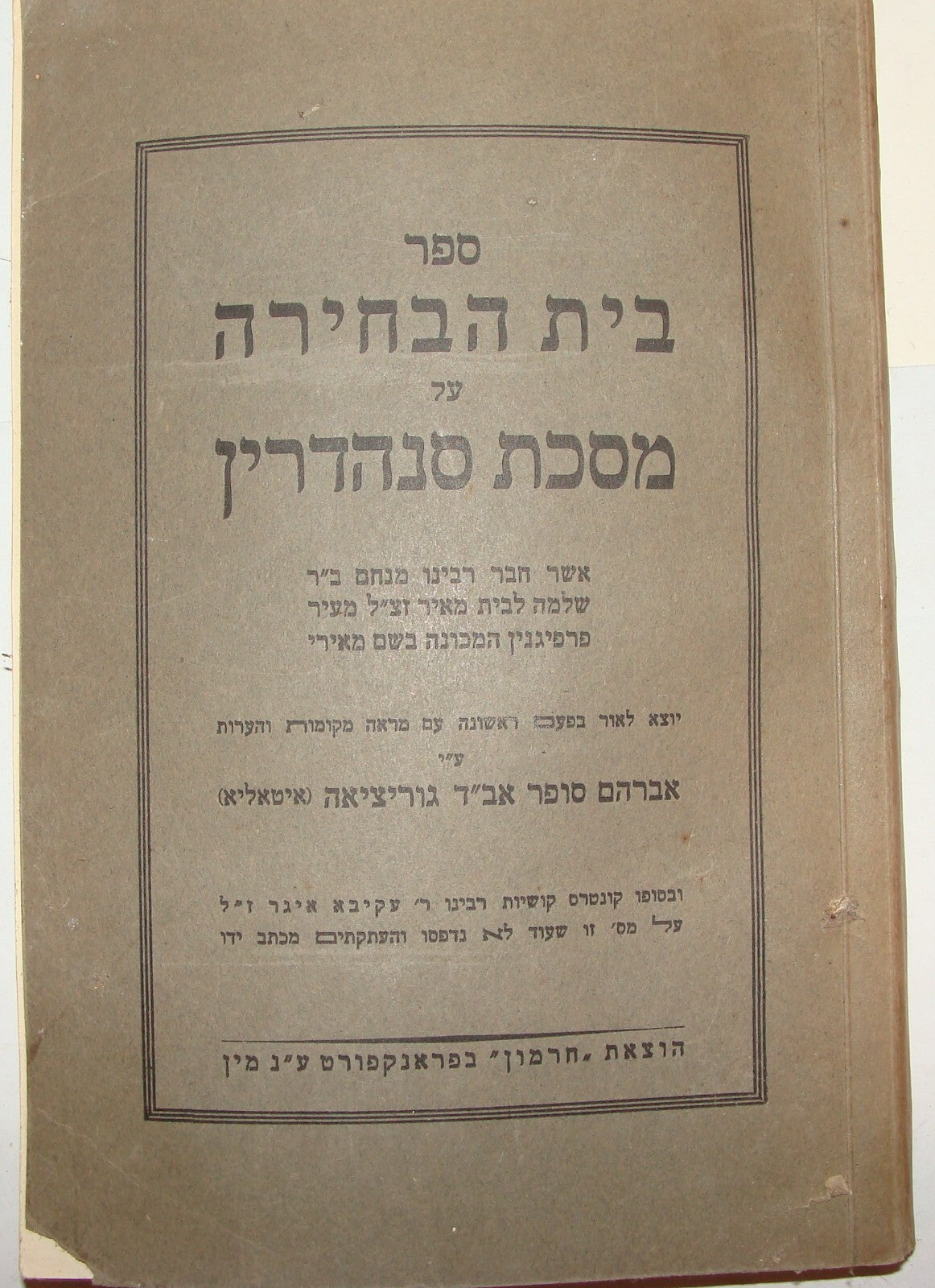 Germany Book Jewish Judaica 1930 Frankfurt בית הבחירה Rabbi Sofer Gorizia Italy