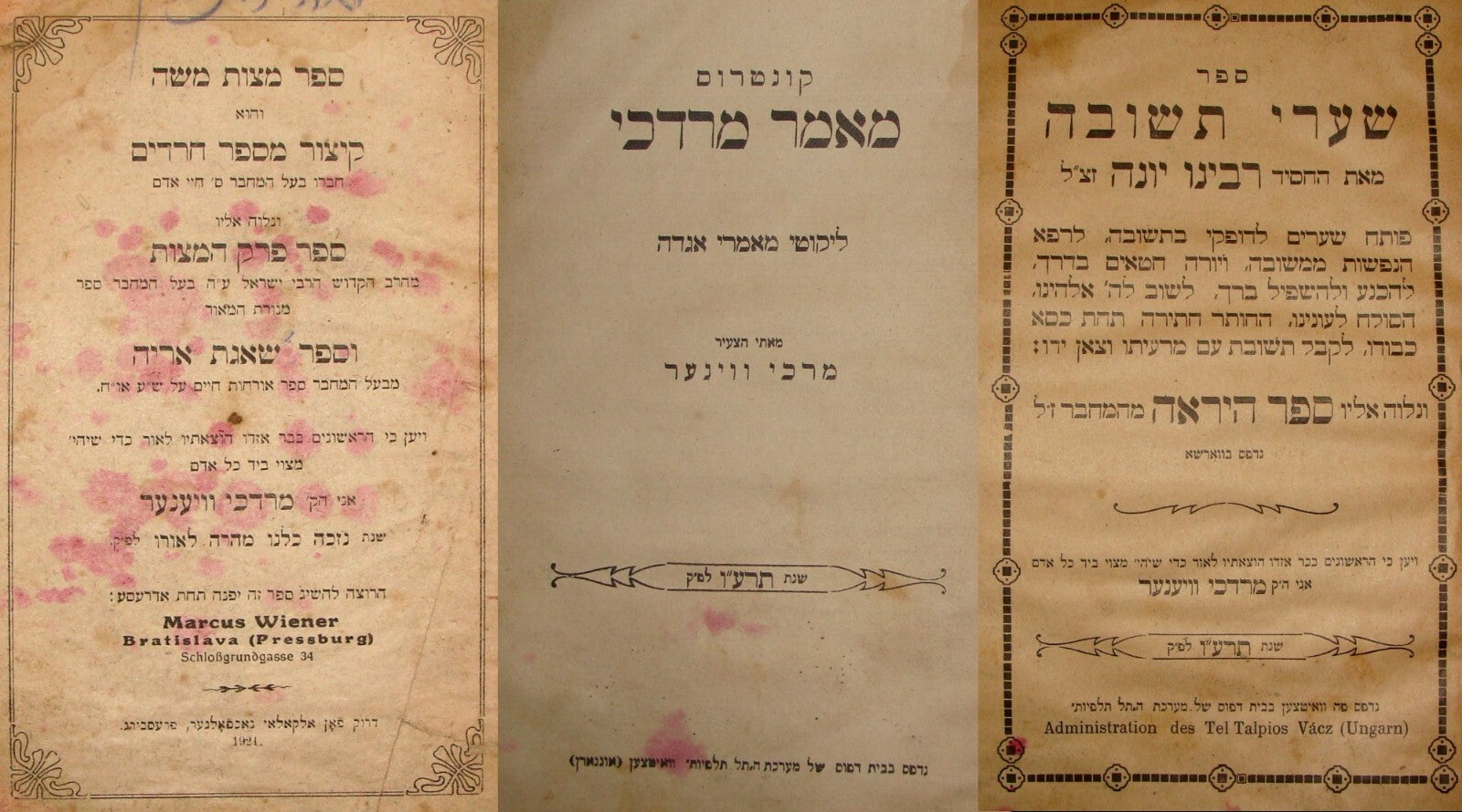 Book Jewish Judaica Hungary \ Bratislava Pressburg x3 Bound Together Hebrew