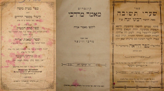 Book Jewish Judaica Hungary \ Bratislava Pressburg x3 Bound Together Hebrew