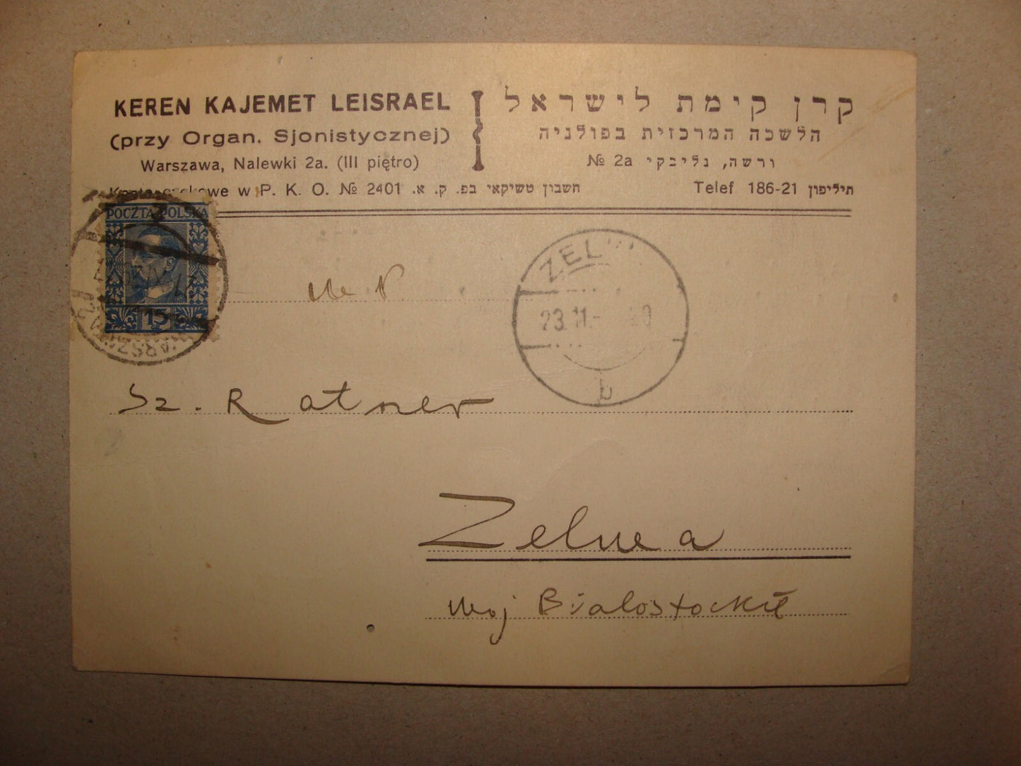 Card Jewish 1930 National Fund JNF Letter Postcard Poland Warsaw Signed Hebrew